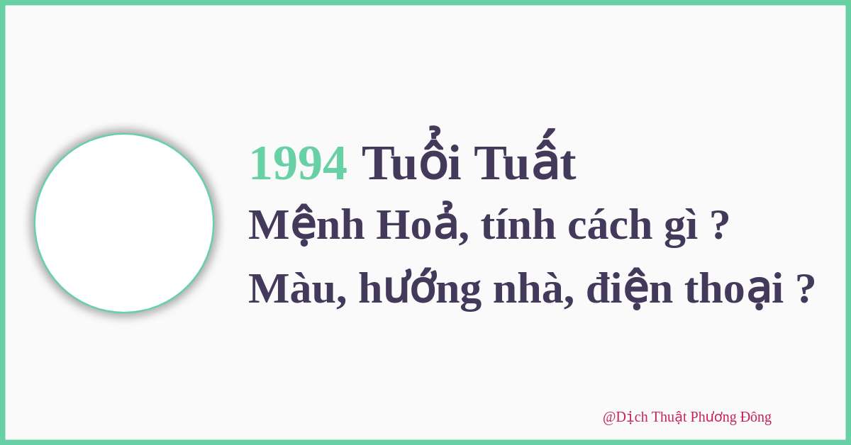 Năm 1994 là năm con Chó, tuổi Tuất, mệnh Hoả